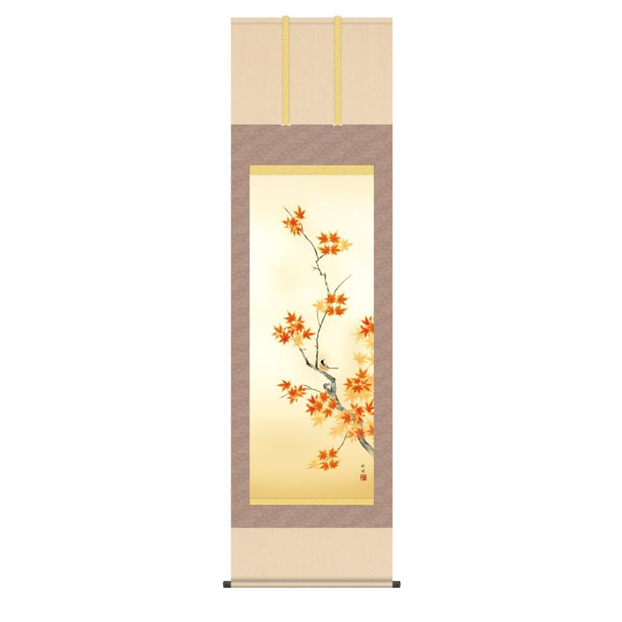 掛け軸 高精細巧芸画 純国産掛け軸 花鳥画 田村竹世 「紅葉に小鳥」 尺五 オニックス風鎮 防虫香サービス