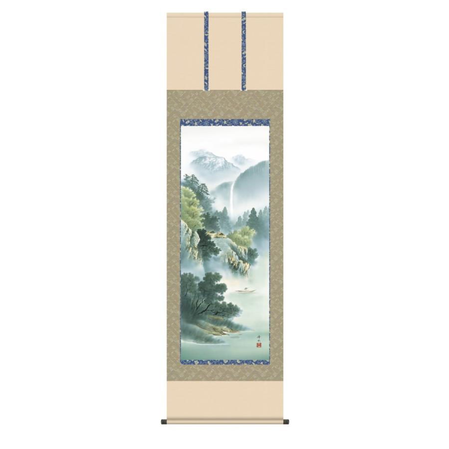 掛け軸 高精細巧芸画 純国産掛け軸 山水画 佐伯 峰水 「深緑渓谷」 尺五 オニックス風鎮 防虫香サービス
