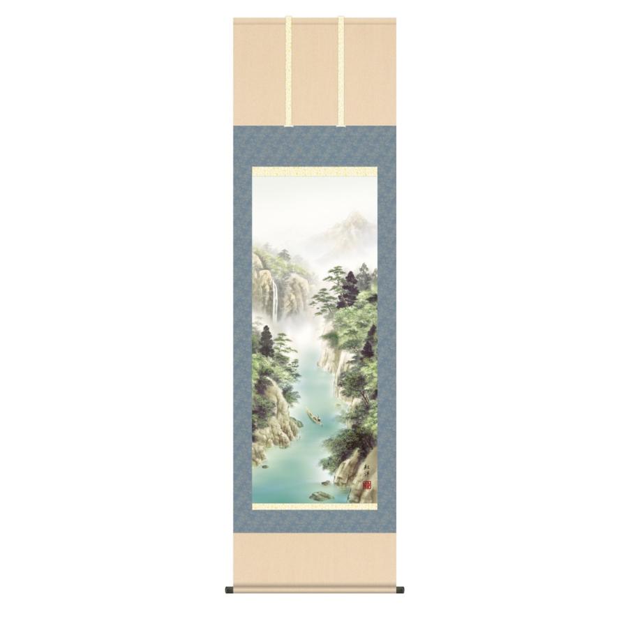 掛け軸 高精細巧芸画 純国産掛け軸 山水画 田口 紅洋 「清風水明」 尺五 オニックス風鎮 防虫香サービス
