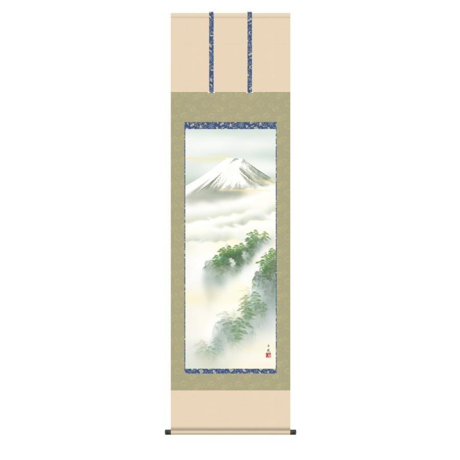 掛け軸 高精細巧芸画 純国産掛け軸 山水画 熊谷 千風 「黎明富士」 尺五 オニックス風鎮 防虫香サービス