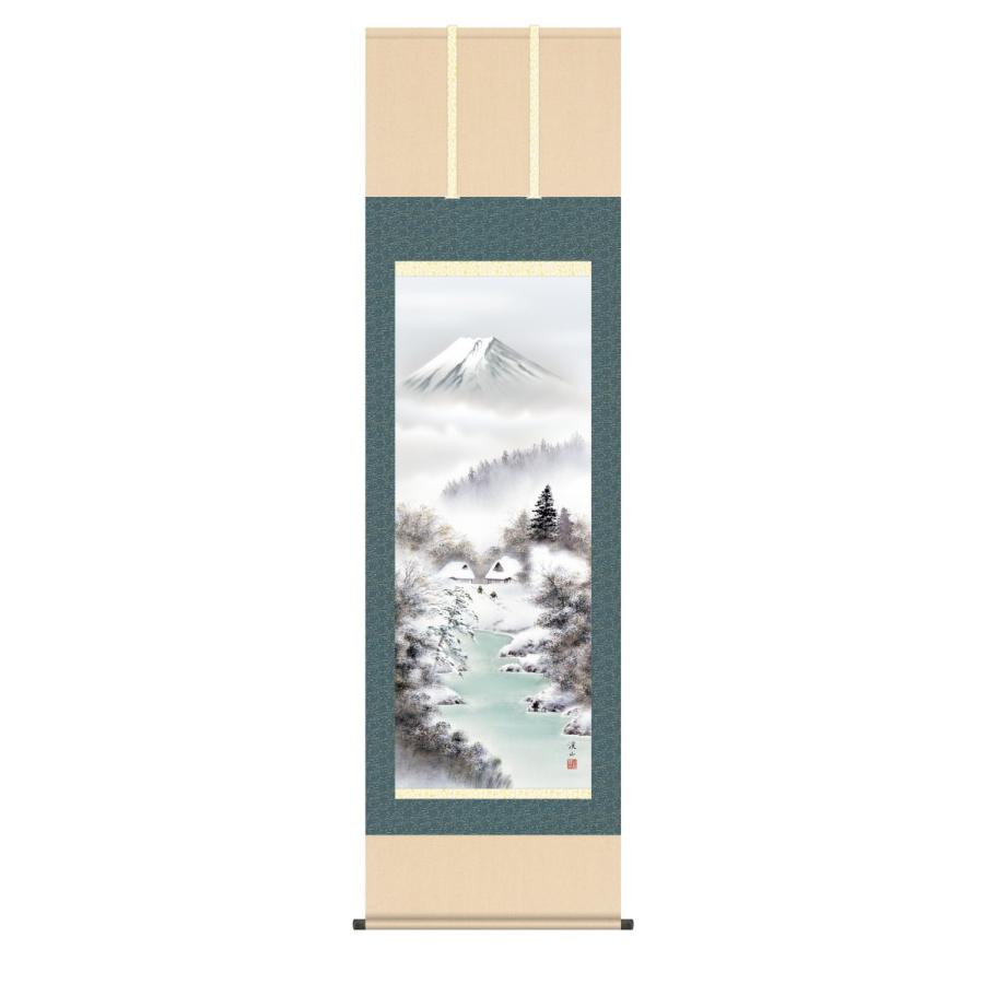 掛け軸 高精細巧芸画 純国産掛け軸 山水画 伊藤 渓山 「富士厳寒」 尺五 オニックス風鎮 防虫香サービス