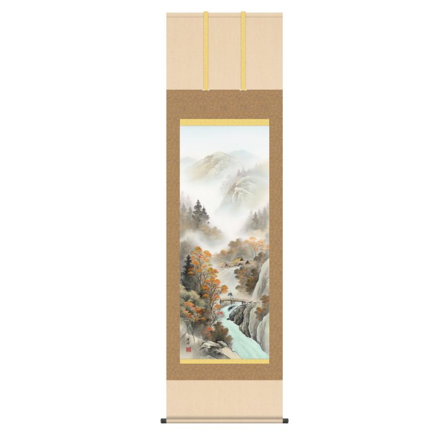 掛け軸 高精細巧芸画 純国産掛け軸 山水画 小林 秀峰 「秋紅情景」 尺五 オニックス風鎮 防虫香サービス