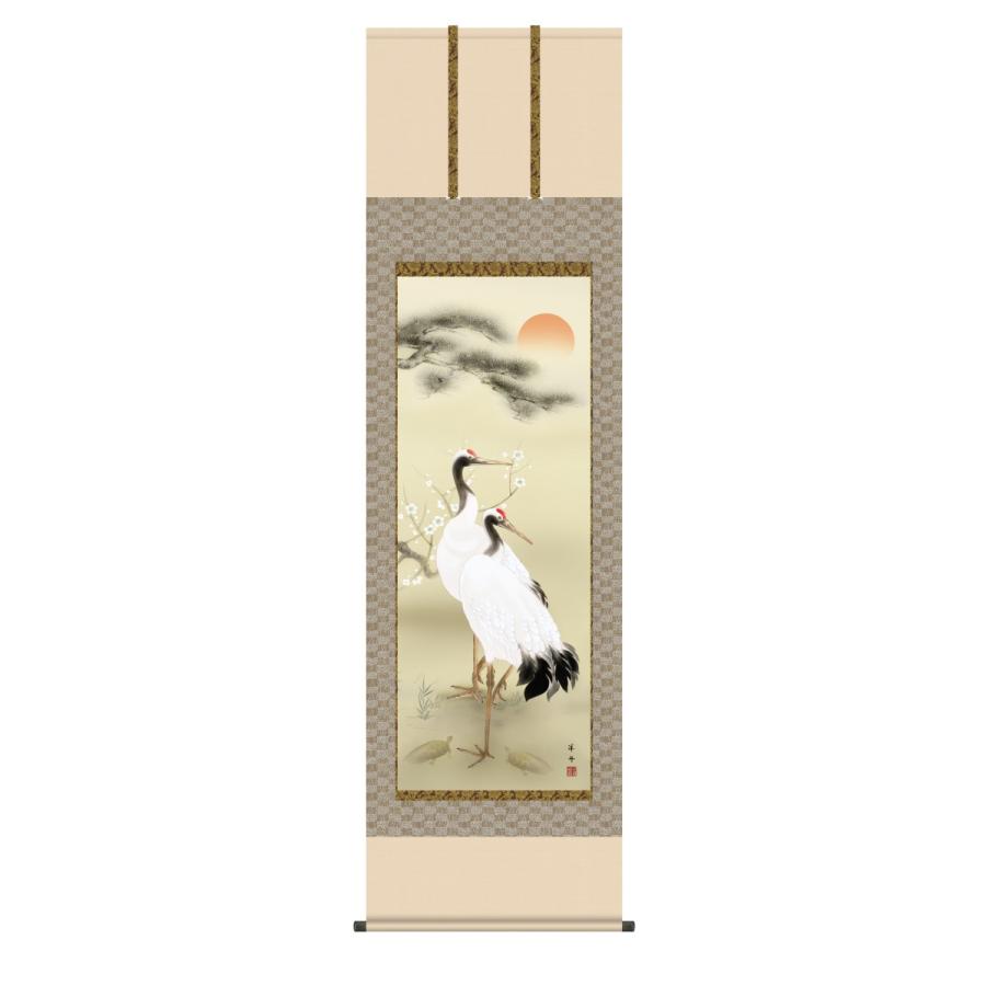 掛け軸 高精細巧芸画 純国産掛け軸 慶祝画 小野 洋舟 「松竹梅鶴亀」 尺五 オニックス風鎮 防虫香サービス