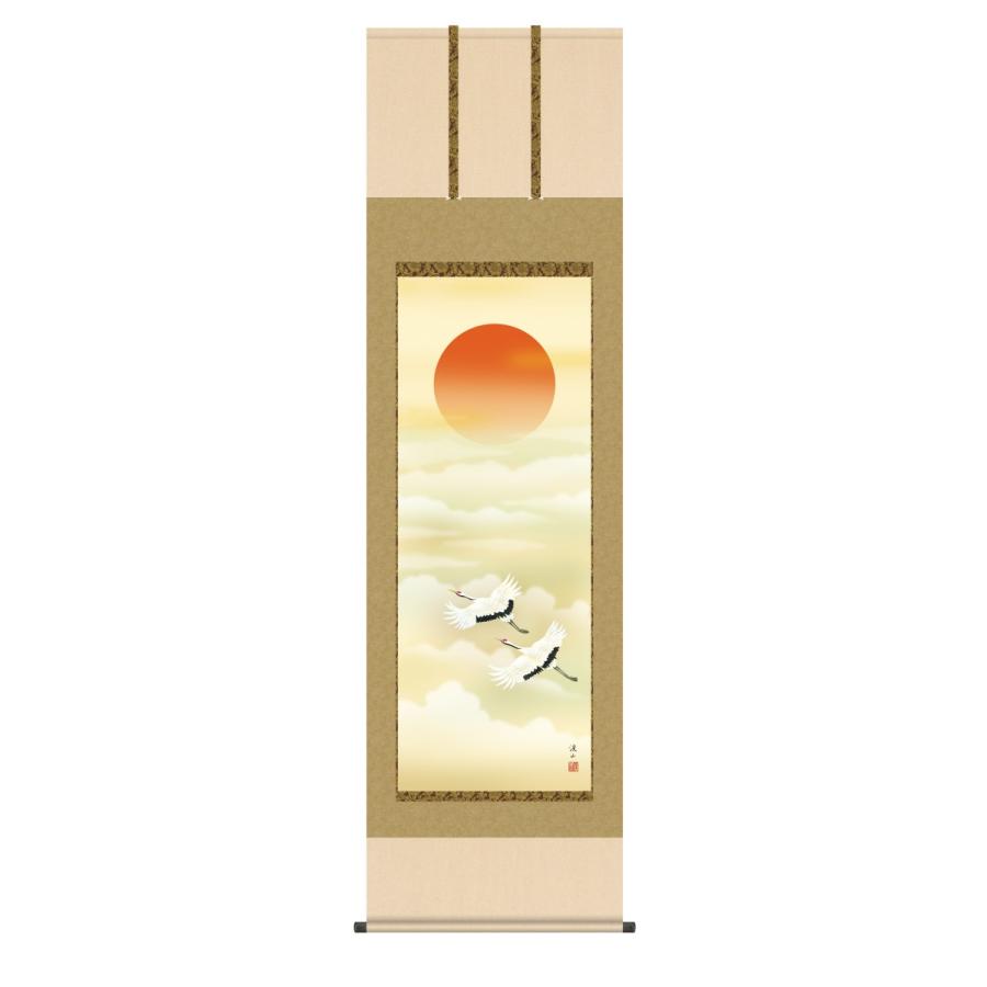 掛け軸 高精細巧芸画 純国産掛け軸 慶祝画 伊藤 渓山 「旭日」 尺五 オニックス風鎮 防虫香サービス