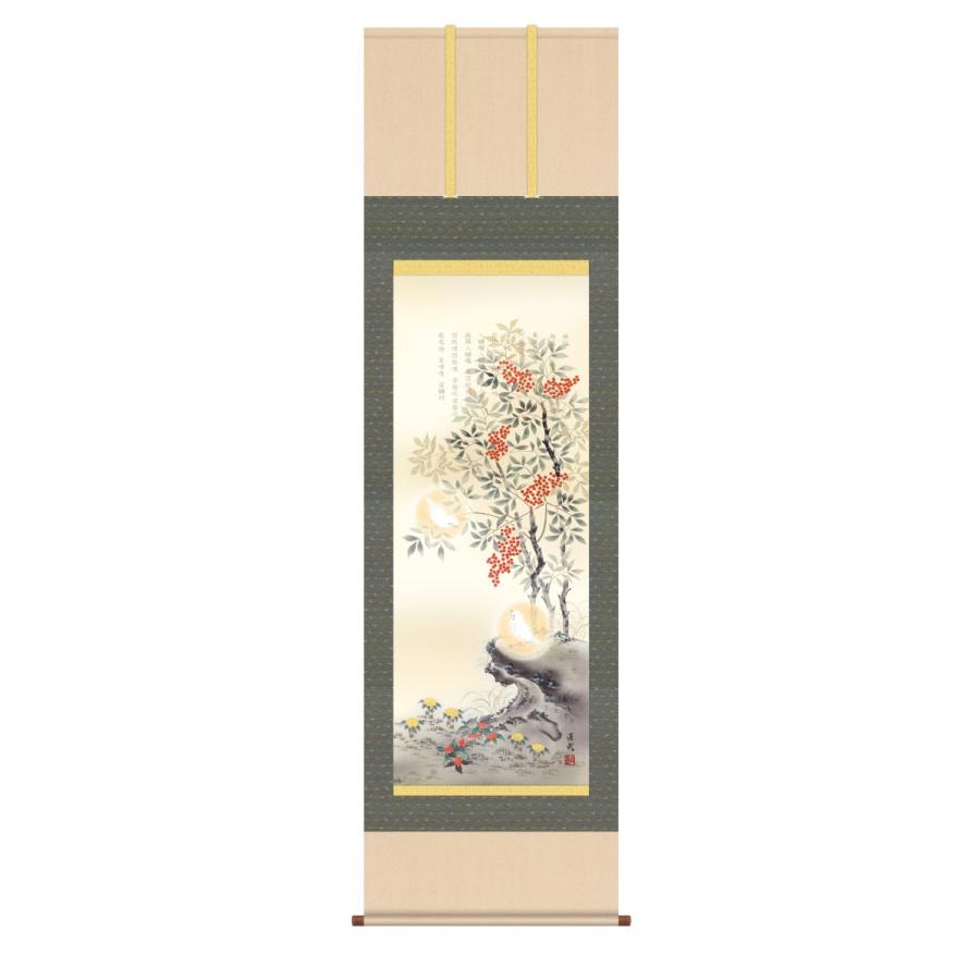 掛け軸 高精細巧芸画 純国産掛け軸 開運画 久我直哉 「消災南天白雀図」 尺五 オニックス風鎮 防虫香サービス