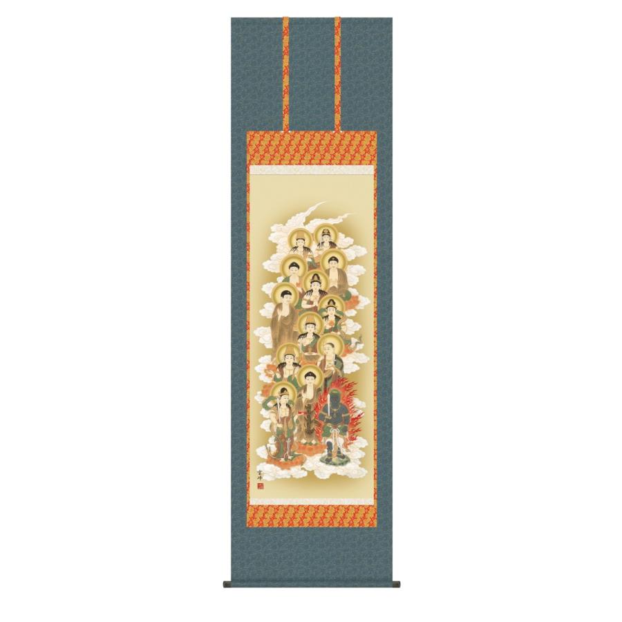 掛け軸 高細細しい巧芸画 純国産掛け軸 仏事画 涌き水 雲峰 「十三佛」 尺五 オニックス沈子 殺虫剤香お持て成し 冠婚葬祭、宗教用品-キッチン、日用品、文具-仏壇、仏具