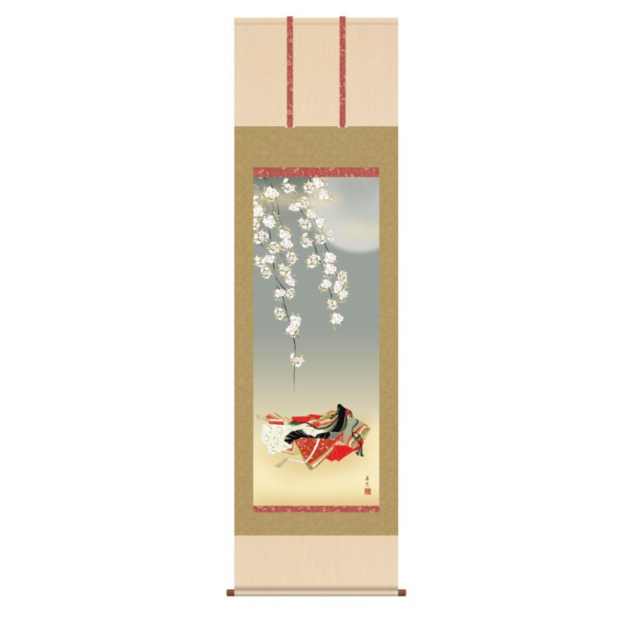 掛け軸 高精細巧芸画 純国産掛け軸 節句画 西尾 香悦 「小町雛」 尺五 オニックス風鎮 防虫香サービス