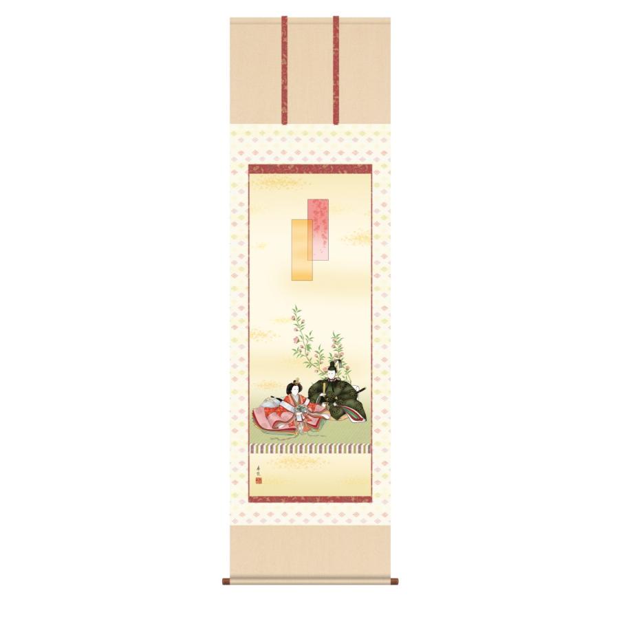 掛け軸 高精細巧芸画 純国産掛け軸 節句画 西尾 香悦 「段雛」 尺五 オニックス風鎮 防虫香サービス