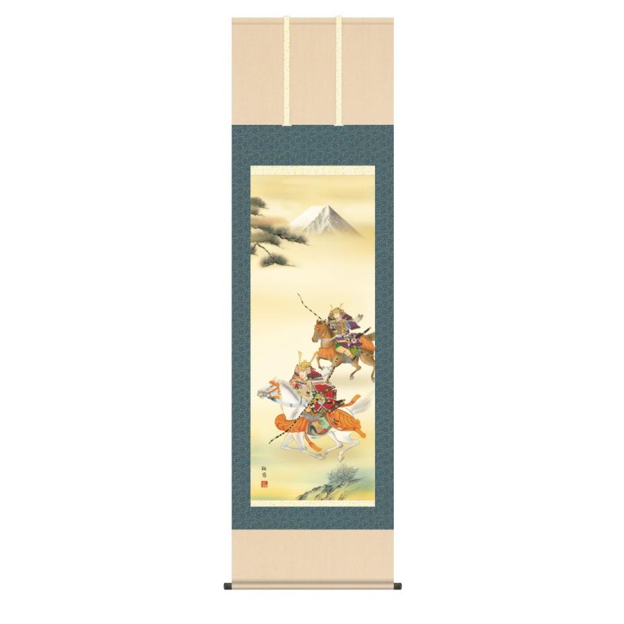 掛け軸 高精細巧芸画 純国産掛け軸 節句画 工藤 翔悠 「大成武者」 尺五 オニックス風鎮 防虫香サービス