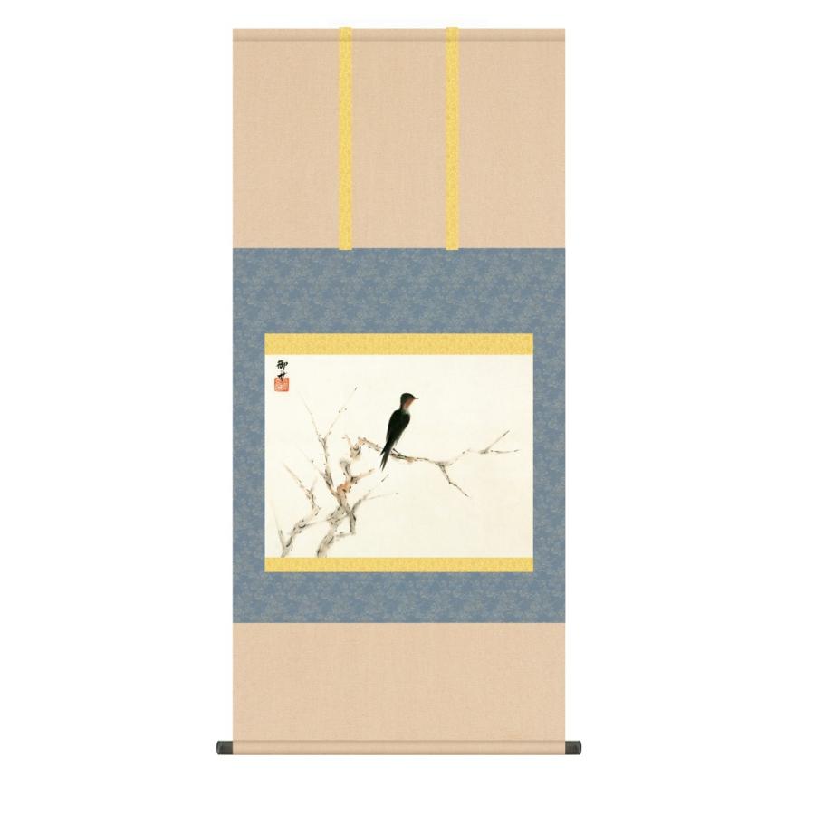 掛け軸 高精細巧芸画 純国産掛け軸 名作複製画 速水 御舟 「つばめ」 尺五 オニックス風鎮 防虫香サービス