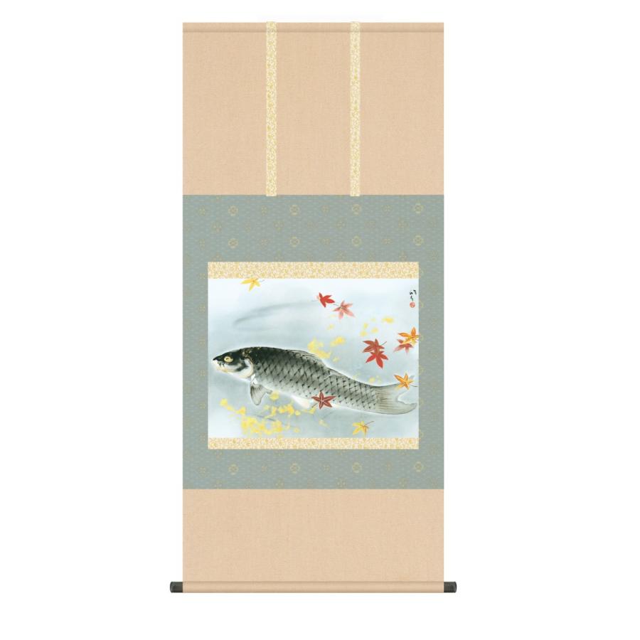 掛け軸 高精細巧芸画 純国産掛け軸 名作複製画 川端 龍子 「秋鱗」 尺五 オニックス風鎮 防虫香サービス