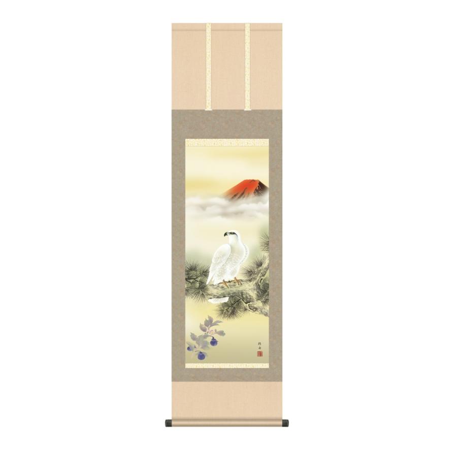 掛け軸 高精細巧芸画 純国産掛け軸 縁起画 長江 桂舟 「一富士二鷹三茄子」 尺三 オニックス風鎮 防虫香サービス