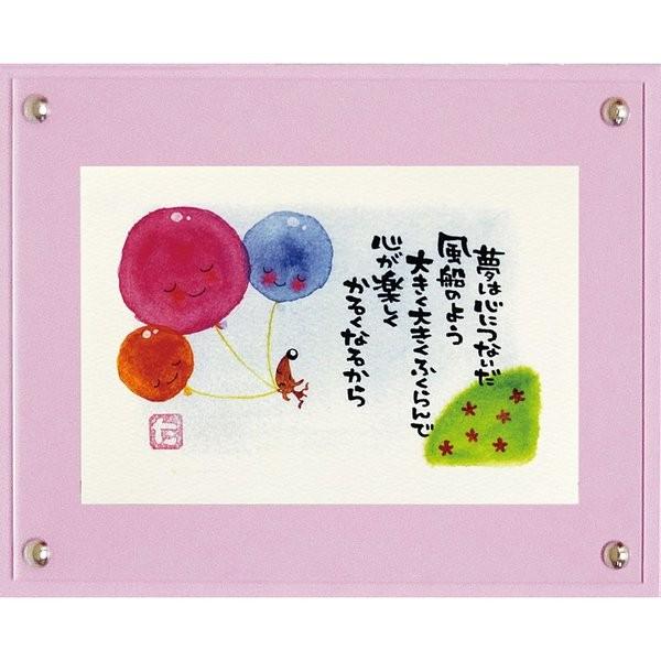 ポスター絵画 木製カラーボード額装品 マエダ タカユキ「夢の風船」｜touo2