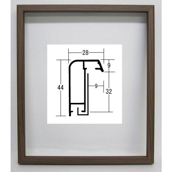 オーダーフレーム 別注額縁 油絵/油彩額縁 アルミフレーム 仮縁 「アフィックス28」 ウッドブラウン 組寸サイズ1900