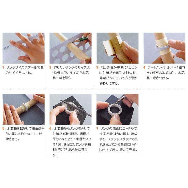 アートクレイシルバー スターターセット : 東欧商事株式会社 - 通販