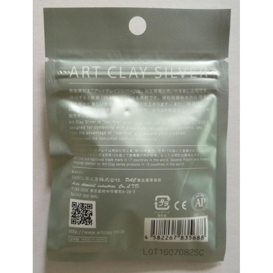 アートクレイシルバー 銀粘土 Art Cray Silver 50g 10％増② 【公式通販】