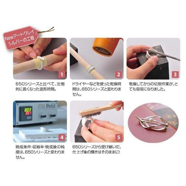 送料0円アートクレイシルバー Art Cray Silver （合計55g） 10% 50g