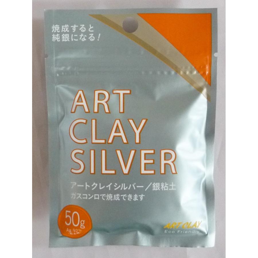 アートクレイシルバー 銀粘土 Art Cray Silver  50g｜touo