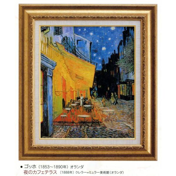 版画（ファイングラフィー）100部限定作品* フィンセント