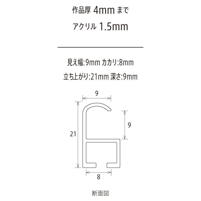 正方形の額縁 アルミフレーム クーベ (courbe) シルバー サイズ150画｜touo｜03