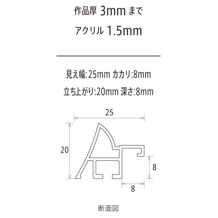 正方形の額縁 アルミフレーム エトルタ ビター サイズ900画｜touo｜03