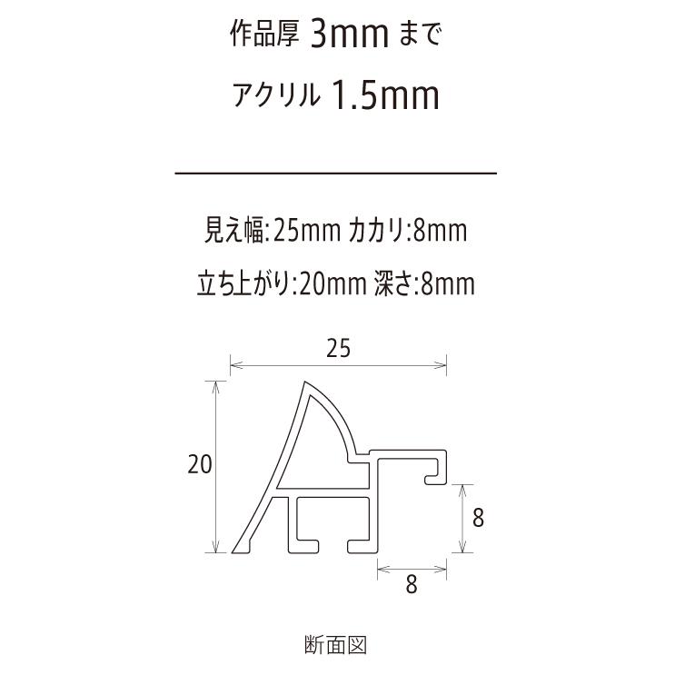 OA額縁 ポスターパネル アルミフレーム エトルタ ビター A3サイズ｜touo｜03