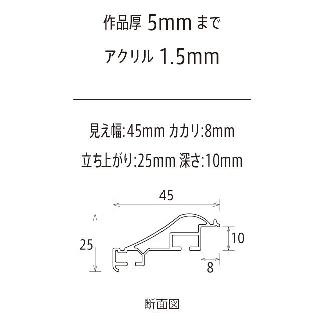 OA額縁 ポスターパネル アルミフレーム HVL 宗達(そうたつ) サイズ800X600mm｜touo｜03