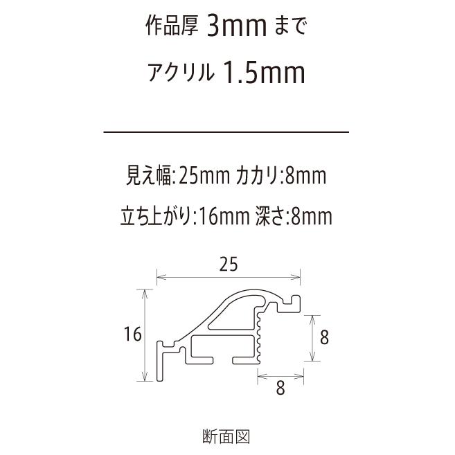 OA額縁 ポスターパネル アルミフレーム HVM ゴールド B3サイズ｜touo｜03