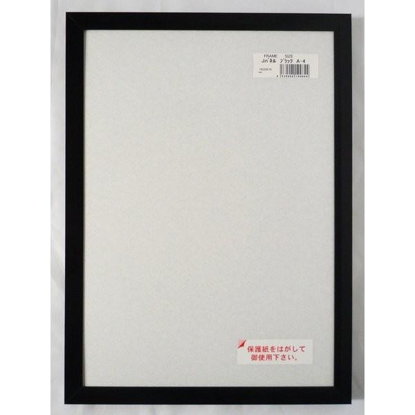 OA額縁 ポスターパネル アルミフレーム Jパネル 高評価の贈り物 ブラック いいスタイル サイズ915X610mm