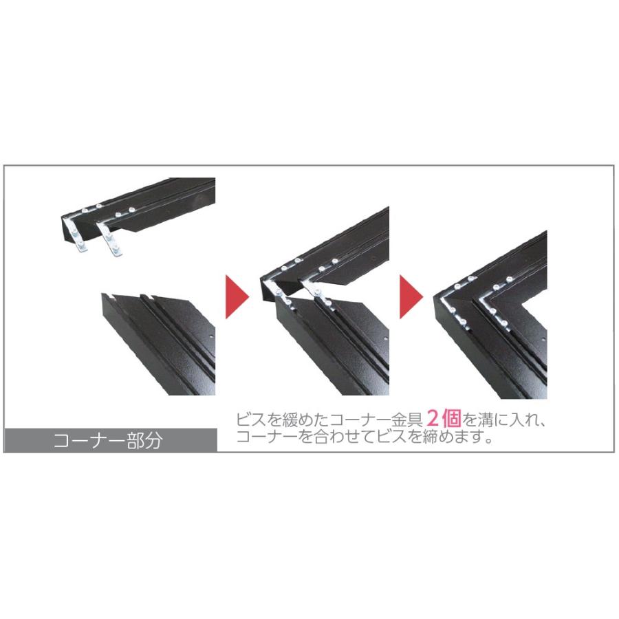 オーダーフレーム 別注額 油彩額縁 油絵額縁 アルミ製 コア F40号 組寸サイズ1800の画像
