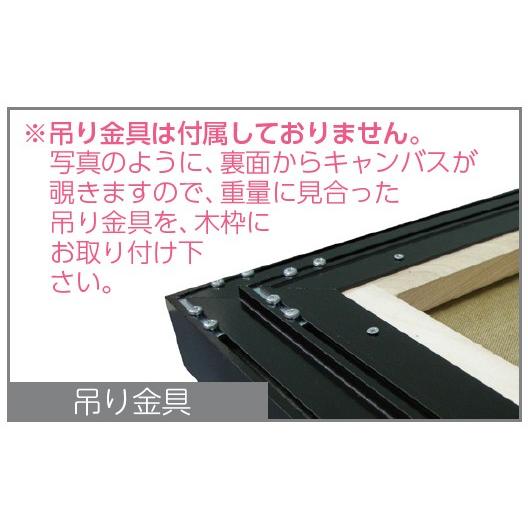 オーダーフレーム 別注額 油彩額縁 油絵額縁 アルミ製 コア F40号 組寸サイズ1800の画像