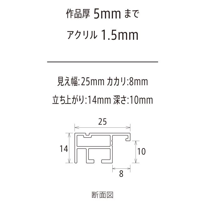 OA額縁 ポスターパネル アルミフレーム モントレ ビター A1サイズ_2