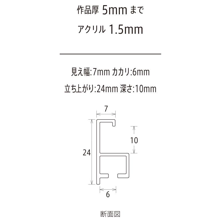 正方形の額縁 アルミフレーム T25 シルバー サイズ700画の画像