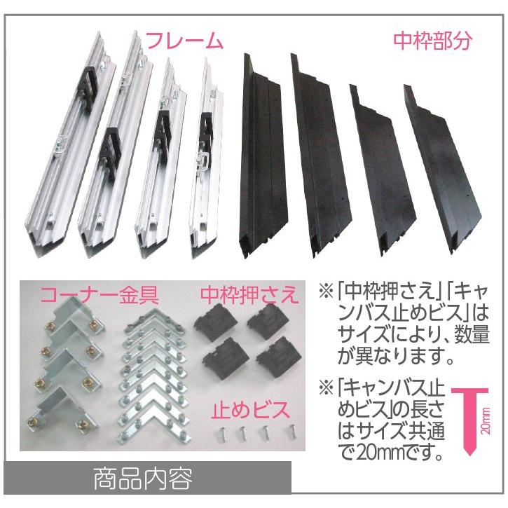 オーダーフレーム 別注額縁 油絵/油彩額縁 アルミフレーム ゼロ 組寸サイズ2700 組寸サイズ2800_2