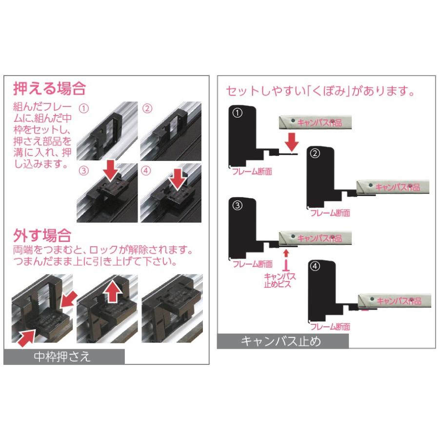オーダーフレーム 別注額縁 油絵/油彩額縁 アルミフレーム ゼロ 組寸サイズ2700 組寸サイズ2800_4