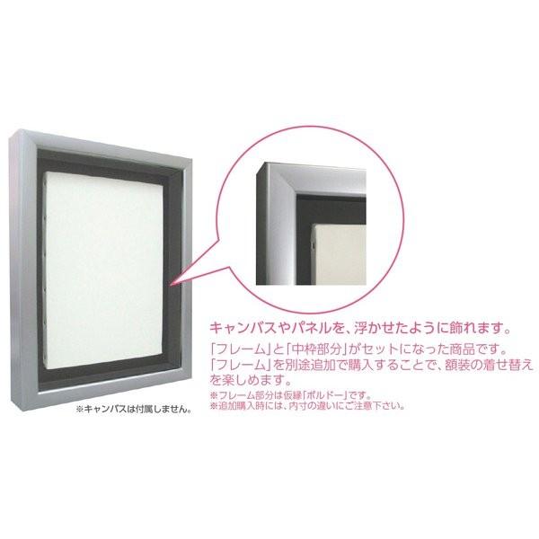 オーダーフレーム 別注額 油彩額縁 油絵額縁 アルミ製 ゼロ F15号 組寸サイズ1200 オーダーフレーム 別注額 油彩額縁 油絵額縁 アルミ製 ボルドー