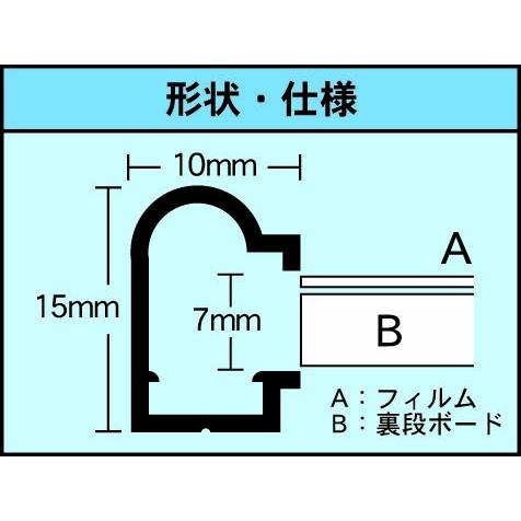 OA額縁 ポスターパネル アルミフレーム シェイプ 画用紙八ツ切 シルバー｜touo｜04