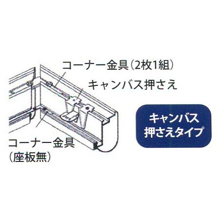 油絵用 アルミ額縁 仮縁 6572（プット２８） F15号 黒茶 (ダークブラウン)｜touo｜03