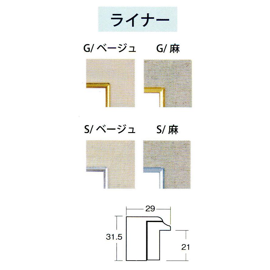 額縁　油絵/油彩額縁 出展用本縁 仮縁 7756 F3号 P3号 M3号 アンティークアイボリー｜touo｜03