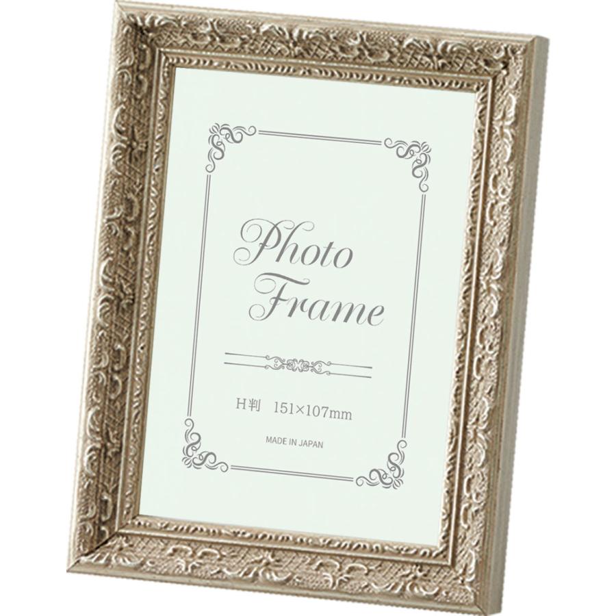 額縁 写真立て 軽量フレーム 8232 ハガキ シルバー : 東欧商事株式会社