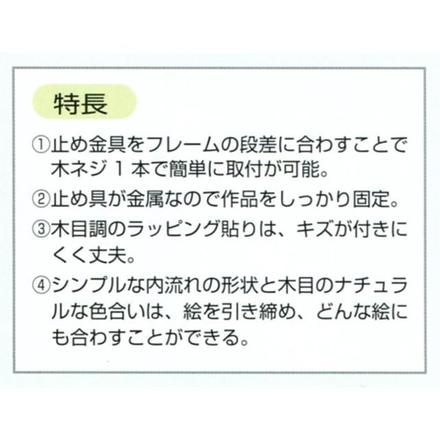 油絵用 木製額縁 仮縁 3485 F30号 P30号 M30号 ブラック