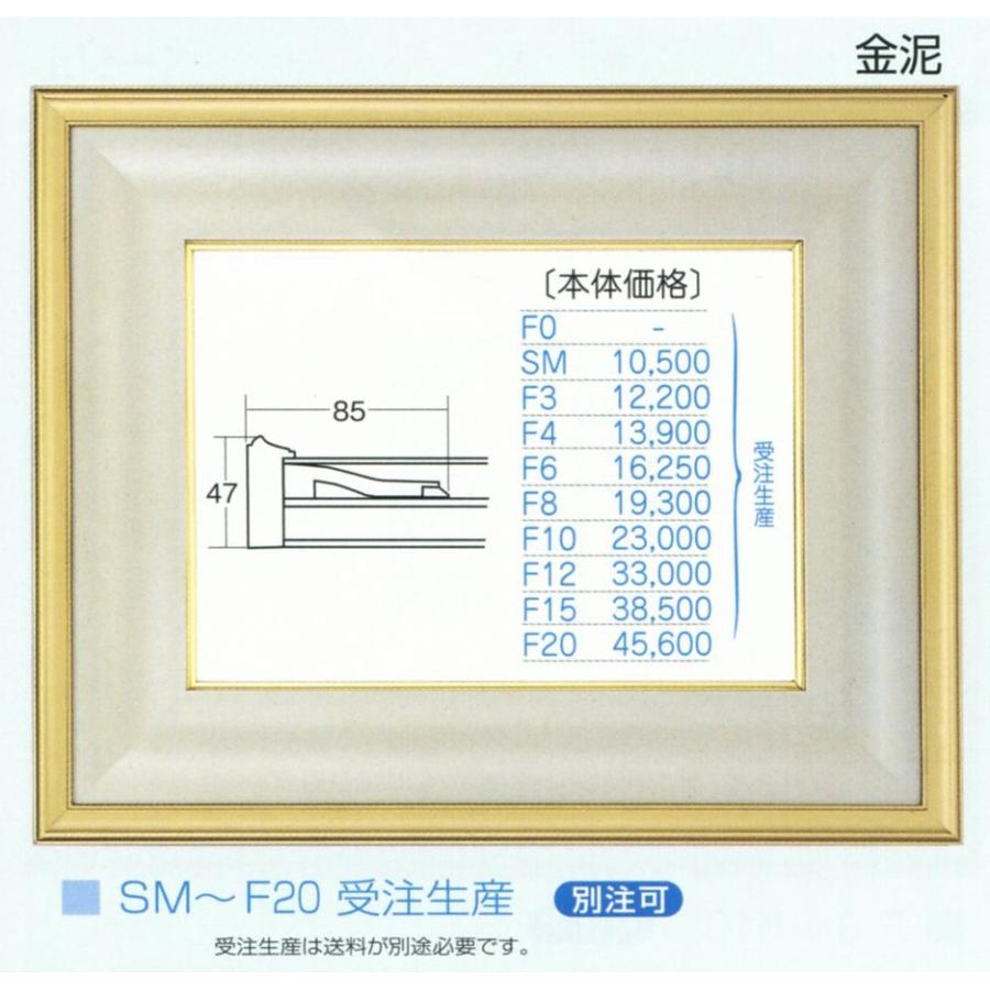 額縁　油絵/油彩額縁 木製フレーム UVカットアクリル付 3411 サイズ F4号 金泥 ゴールド｜touo｜02