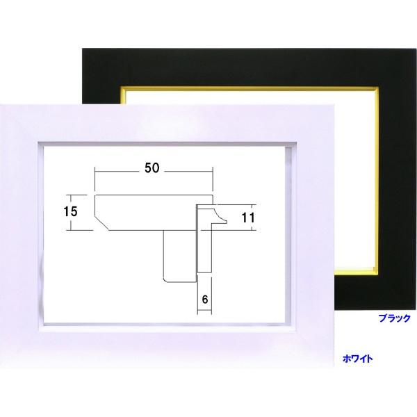 油絵/油彩額縁 木製フレーム 3450 サイズ WF6号 ホワイト 白｜touo｜05
