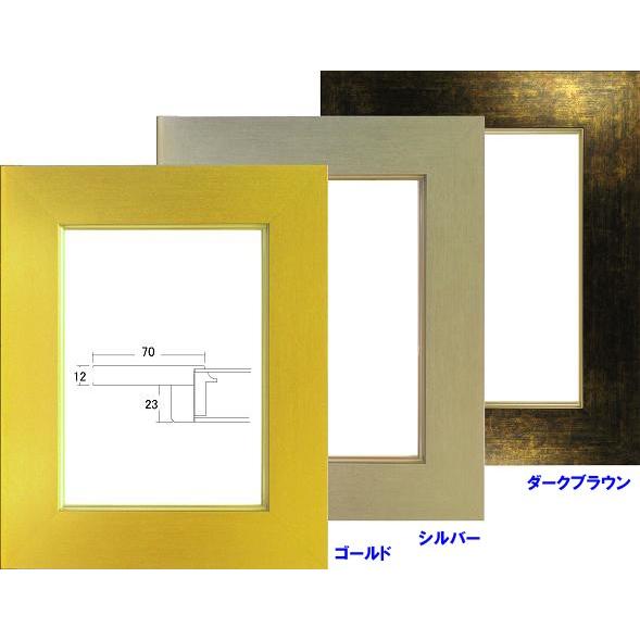 額縁　油絵/油彩額縁 木製フレーム UVカットアクリル付 3463 サイズ F4号 ゴールド｜touo｜02