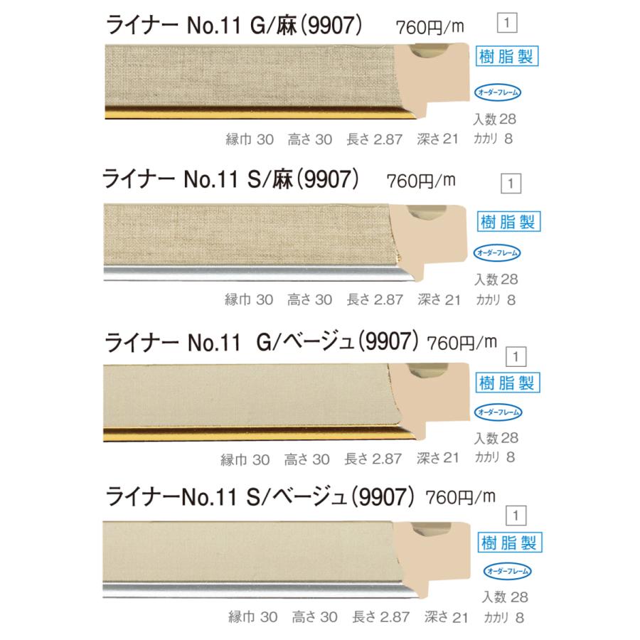 オーダーフレーム 別注額縁 油絵/油彩額縁 木製フレーム 仮縁 5659 組寸サイズ2000 レッド｜touo｜05