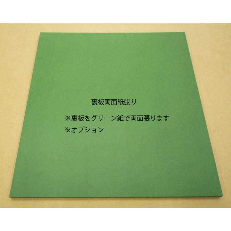 オーダーフレーム 別注額縁 デッサン用額縁 木製額縁 5659 組寸サイズ 2600 組寸サイズ 2700 レッド｜touo｜04