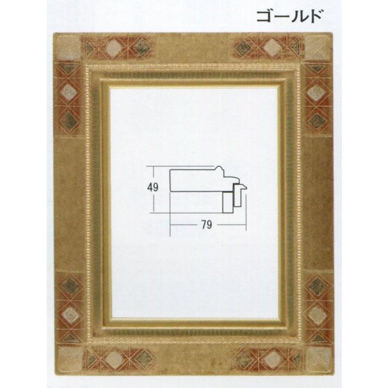 油絵/油彩額縁 木製フレーム 手作り ハンドメイド UVカットアクリル付 6234 サイズ F20号 ゴールド_1