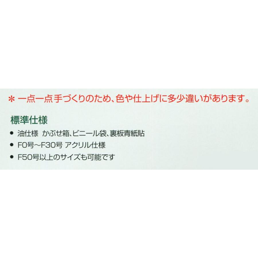油絵/油彩額縁 木製フレーム 手作り ハンドメイド UVカットアクリル付 6234 サイズ F20号 ゴールド_3