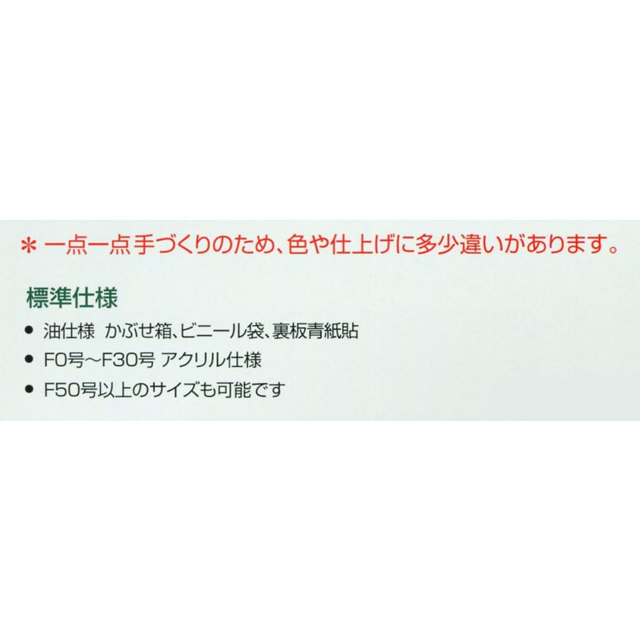 油絵/油彩額縁 木製フレーム 手作り ハンドメイド アクリル付 6237 サイズ F25号 ブラック｜touo｜04