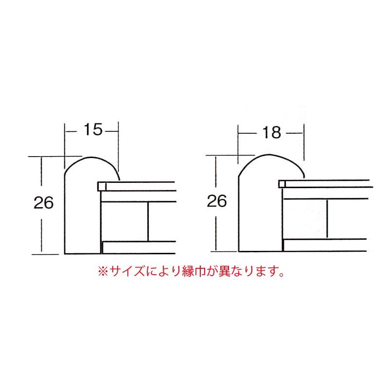 和風書道額縁 木製フレーム 6453 半切1/2サイズ Ｆタイプ 布貼りなし 女桑｜touo｜02